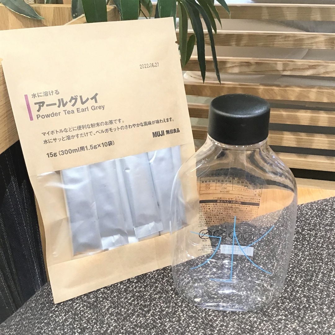 水に溶けるアールグレイと水ボトル