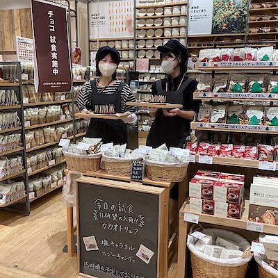 【イオンモール福岡】　試食会のお知らせ