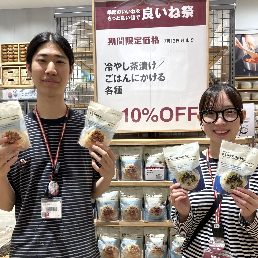 お試し会