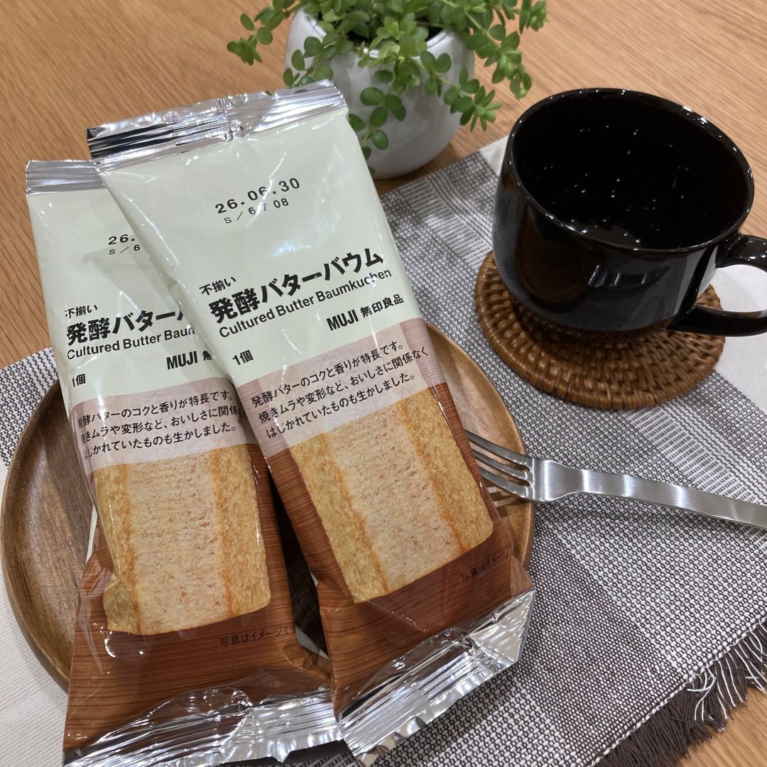 試食