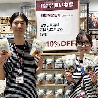 【イオンモール福岡】週末の試食会のお知らせ
