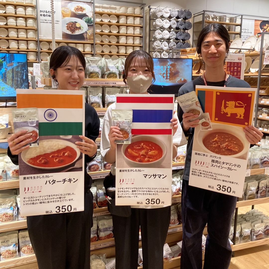 試食