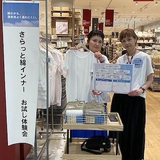 【イオンモール福岡】さらっと綿　お試し会を行います！