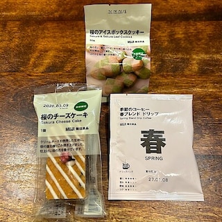 【イオンモール福岡】春を感じる季節限定商品のご紹介