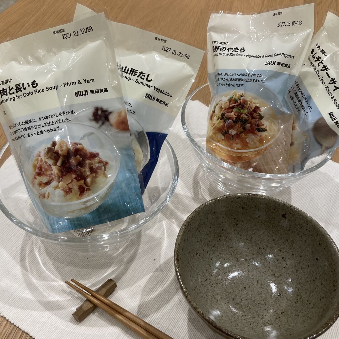 試食