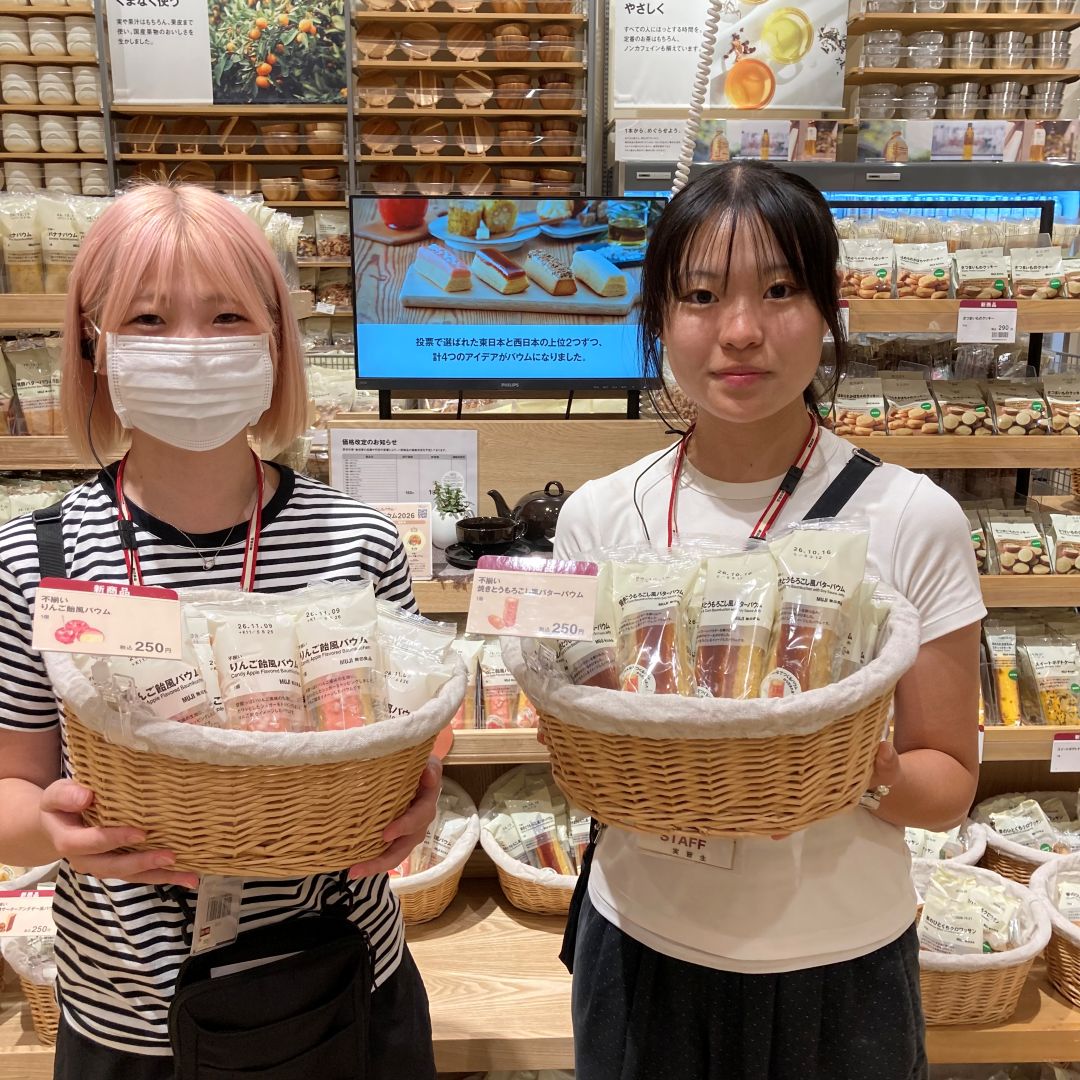 試食