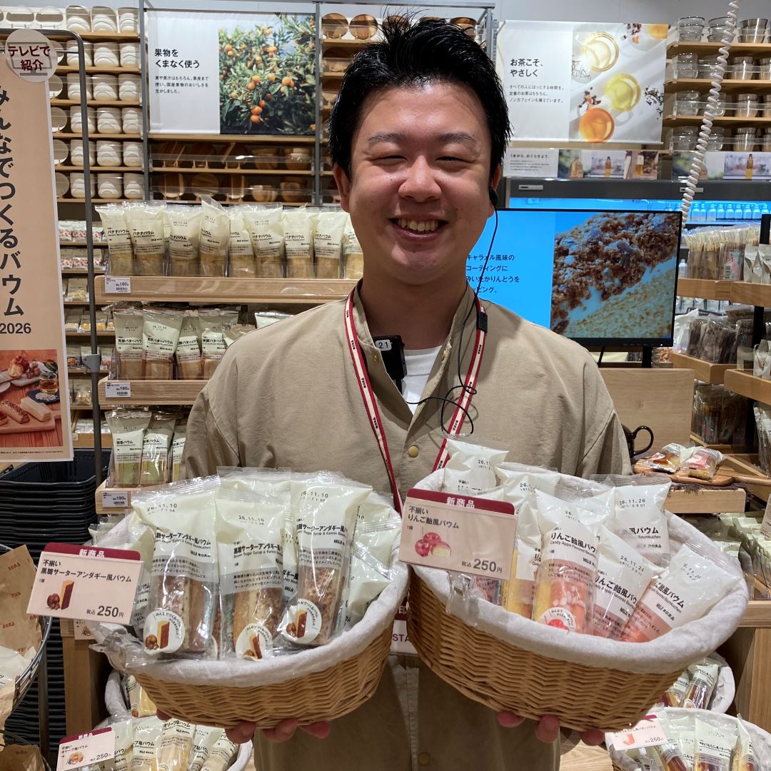 おすすめ