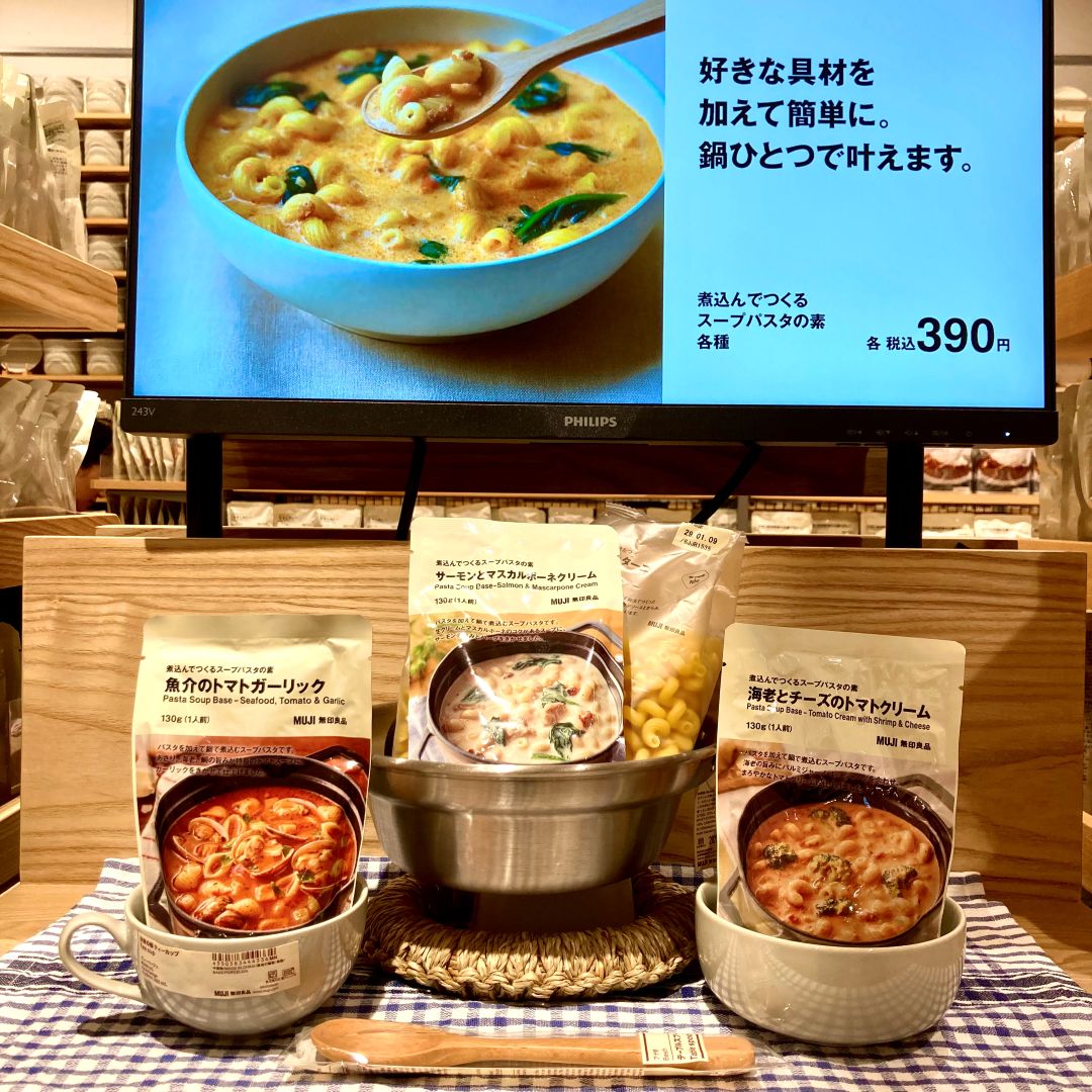 おすすめ