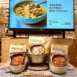 【イオンモール福岡】秋の新商品のお知らせ