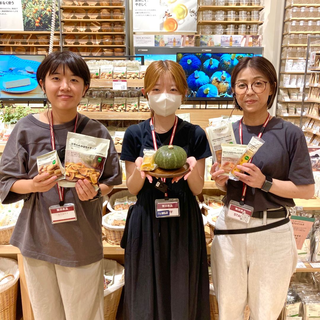 商品紹介