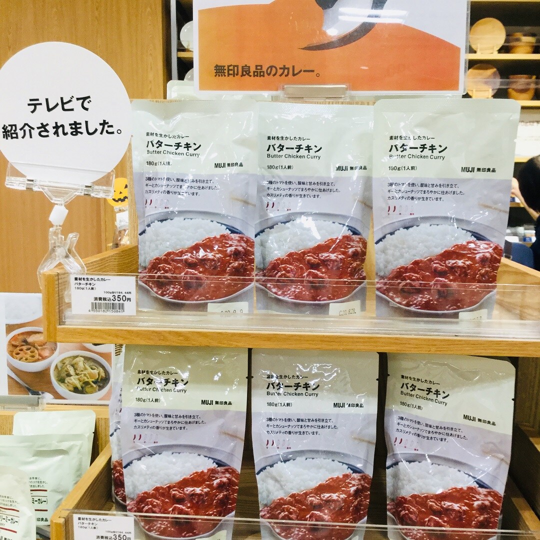 キービジュアル画像：テレビで紹介されました｜お知らせ