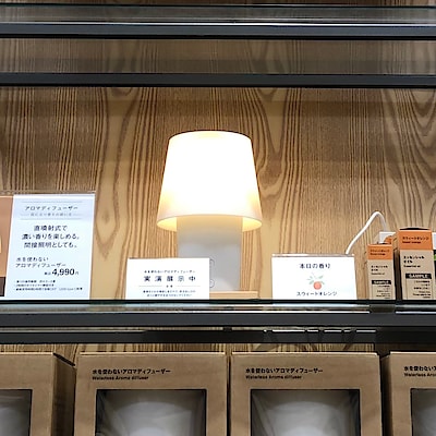 【アピタ千代田橋】アピチヨ通信　その6