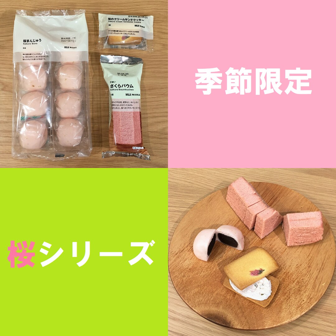 【アミュプラザ鹿児島】桜シリーズで春を感じよう