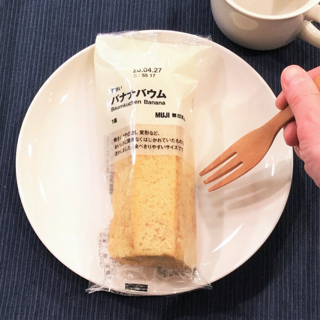 【アミュプラザ鹿児島】3日間限定！お買い得情報 