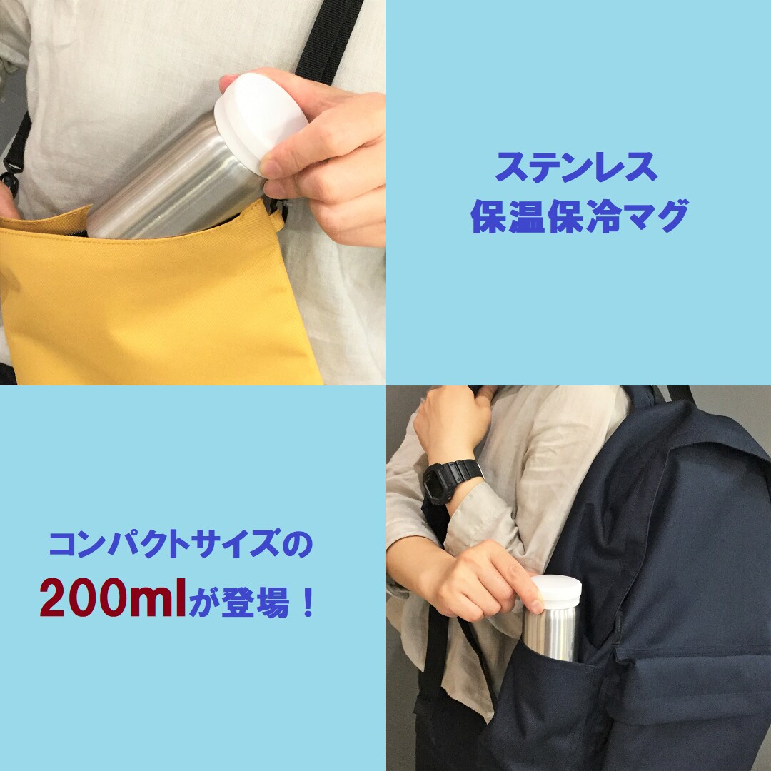 【アミュプラザ鹿児島】どこでも一緒に連れてって