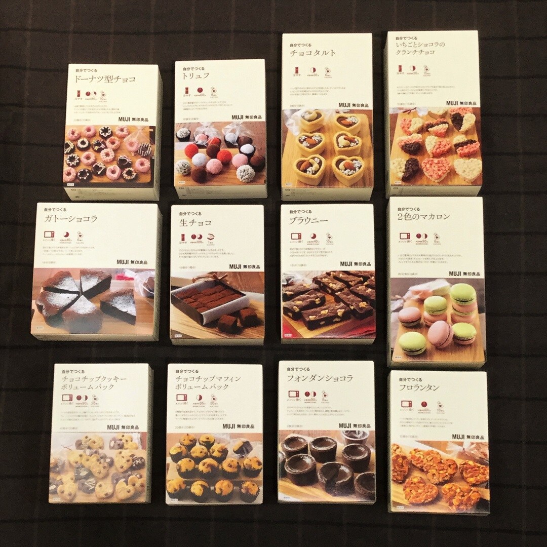 【アミュプラザ鹿児島】バレンタインの手づくりキットが入荷しました