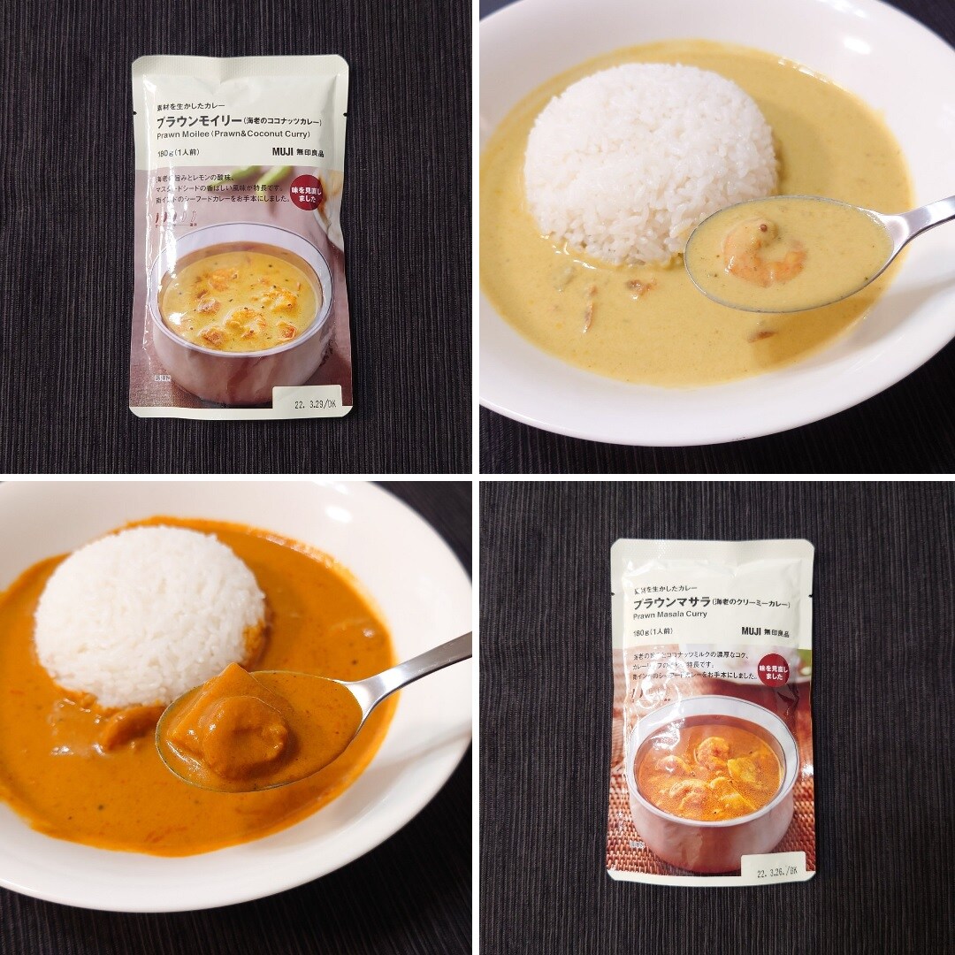 【アミュプラザ鹿児島】リニューアルカレー２種類食べてみました