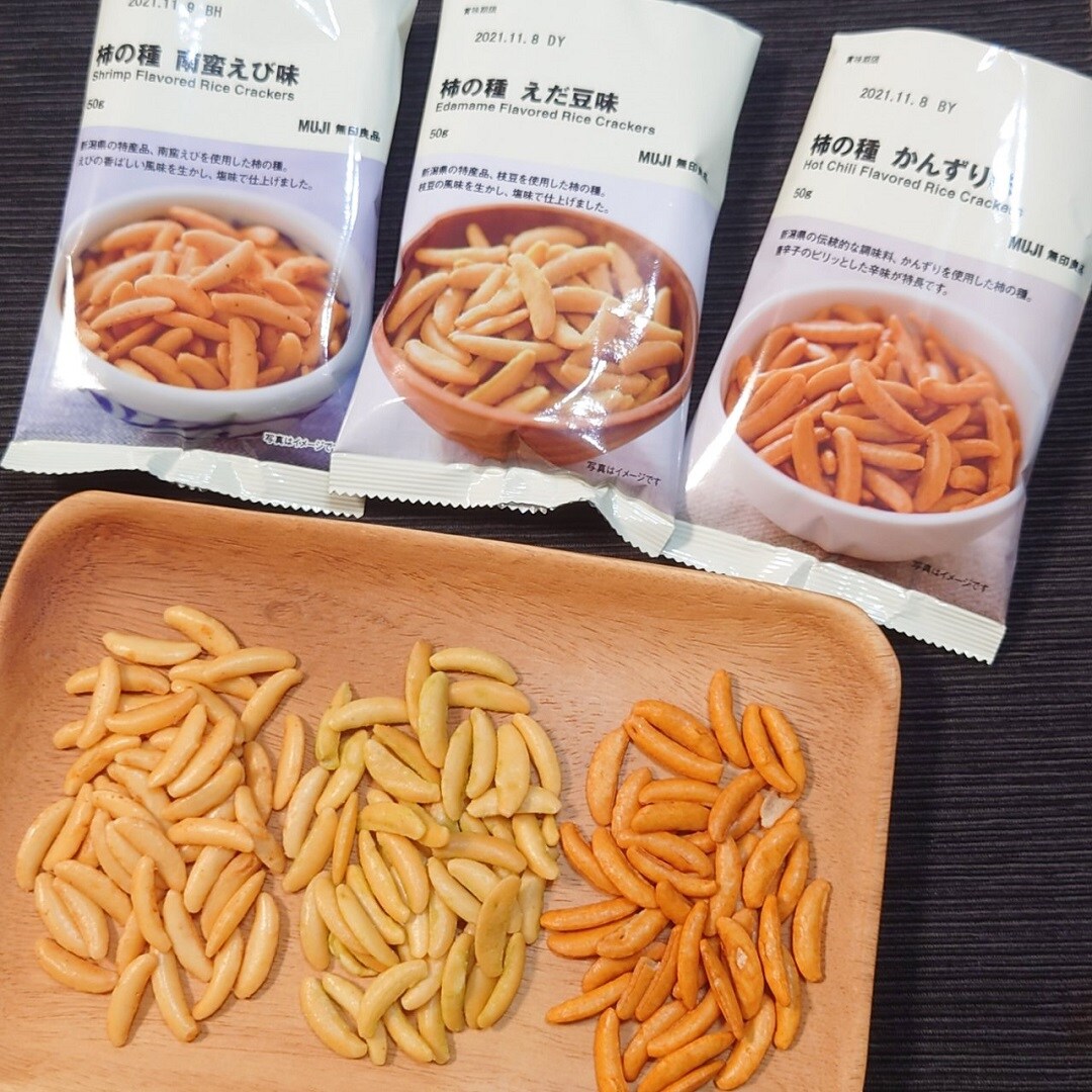 【アミュプラザ鹿児島】数量限定「柿の種シリーズ」