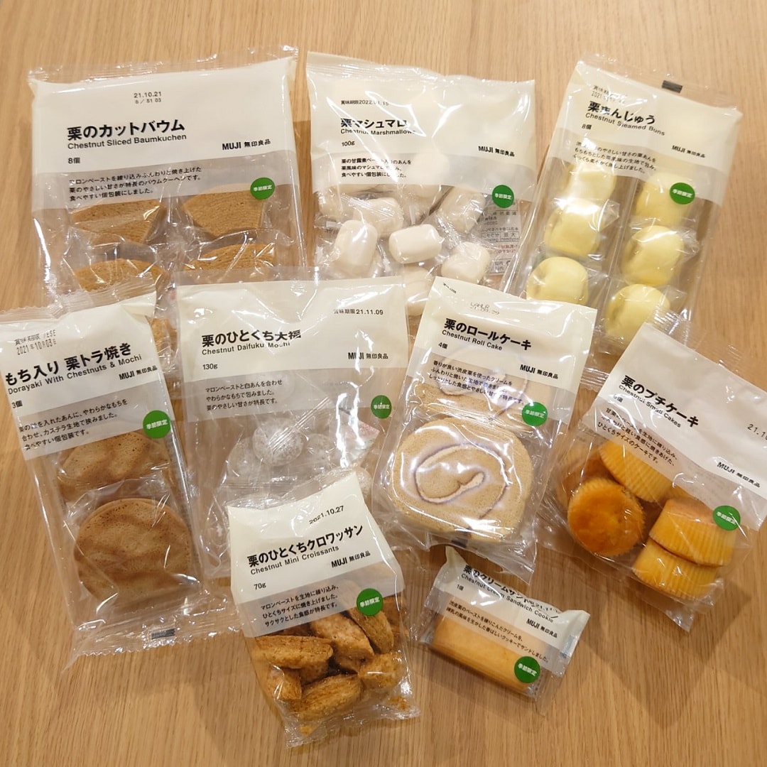 【アミュプラザ鹿児島】栗のお菓子が入荷しました