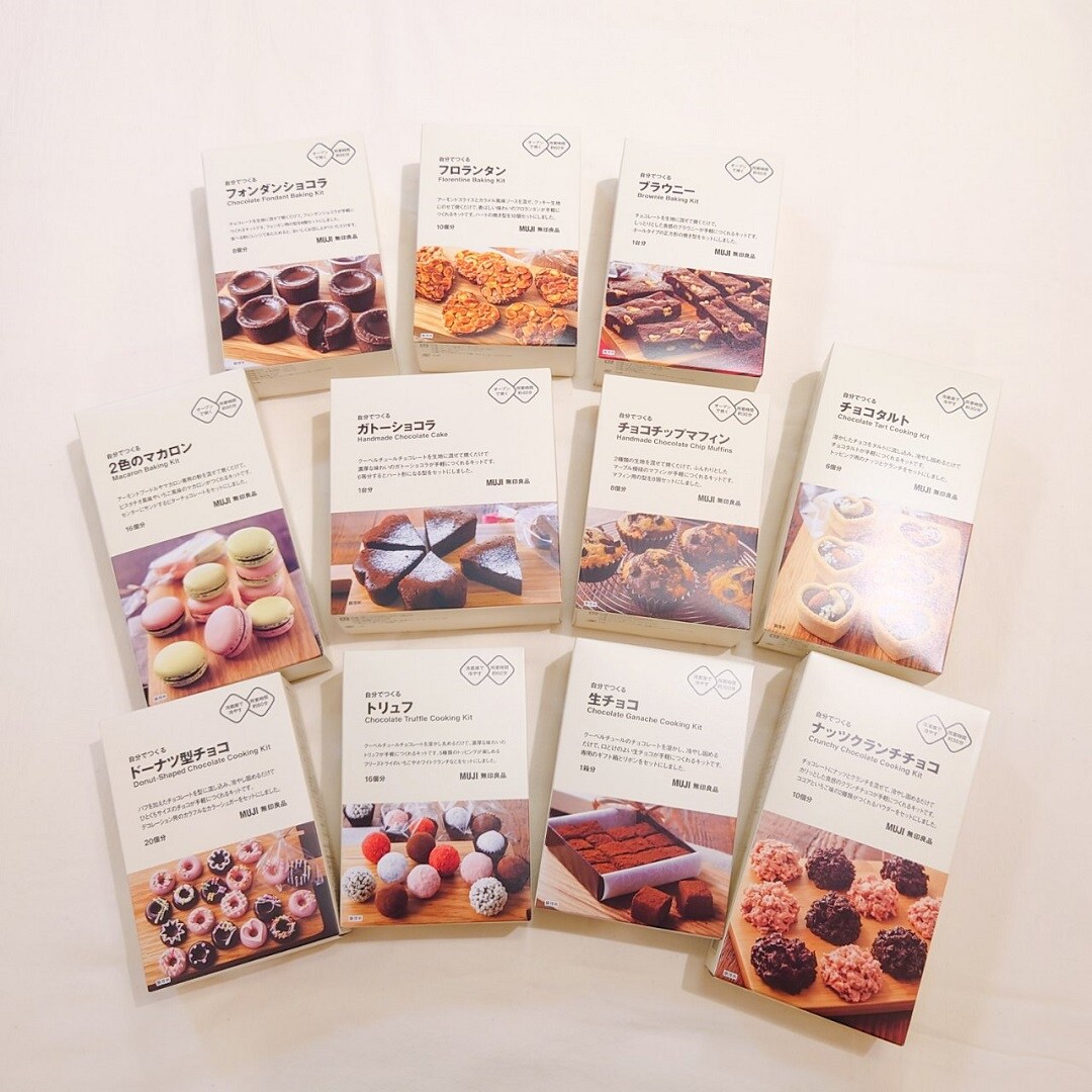 【アミュプラザ鹿児島】バレンタインの手作りキットが入荷しました