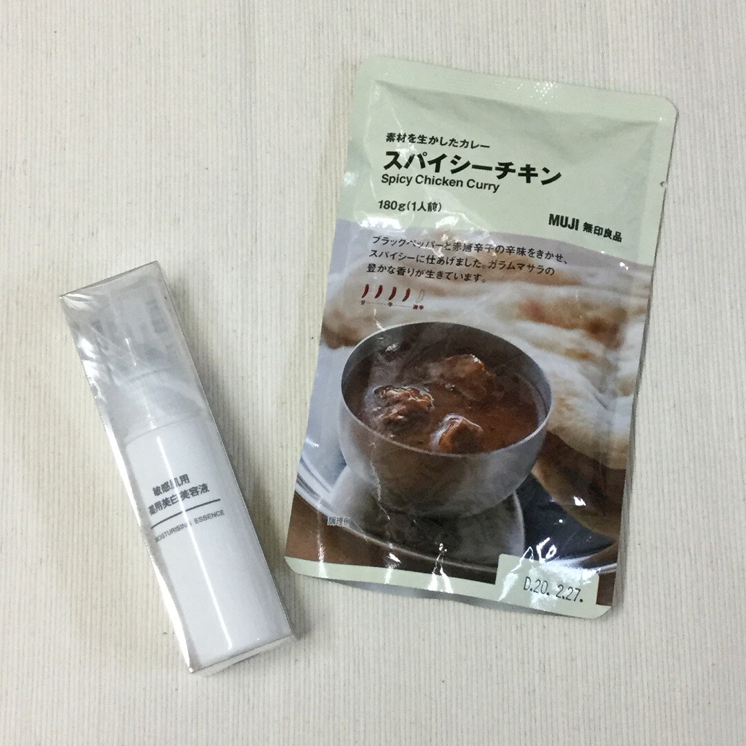 キービジュアル画像：週末限定お買い得情報