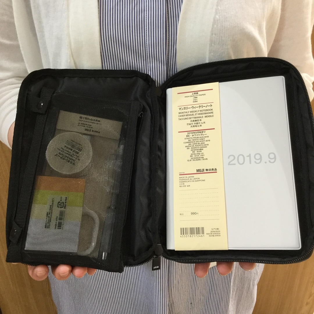 キービジュアル画像：【新商品】ペンケースが取り外せる！手帳カバー入荷しました｜スタッフのおすすめ