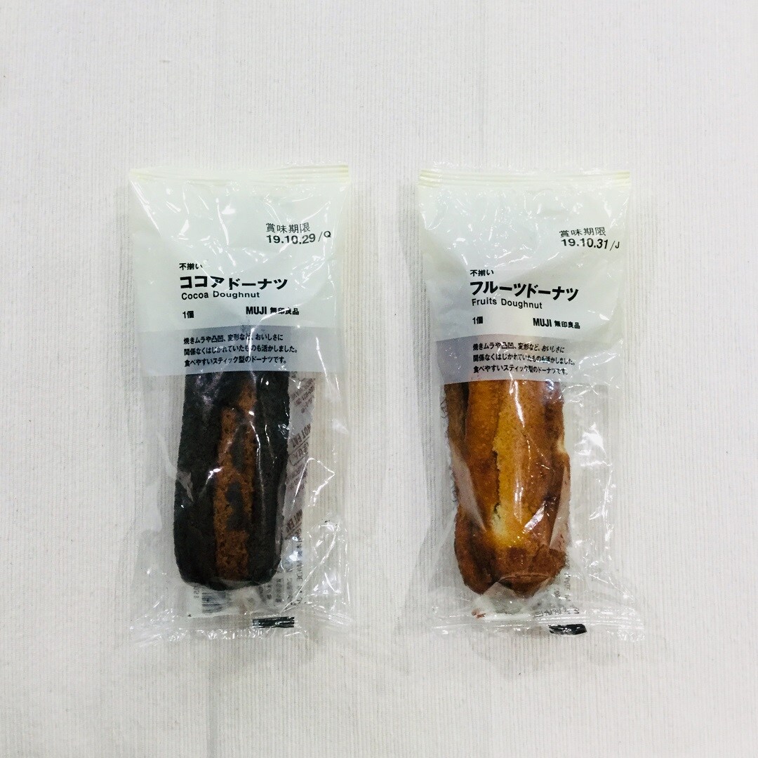 キービジュアル画像：不揃いシリーズのニューフェイス！～ドーナツ編～
