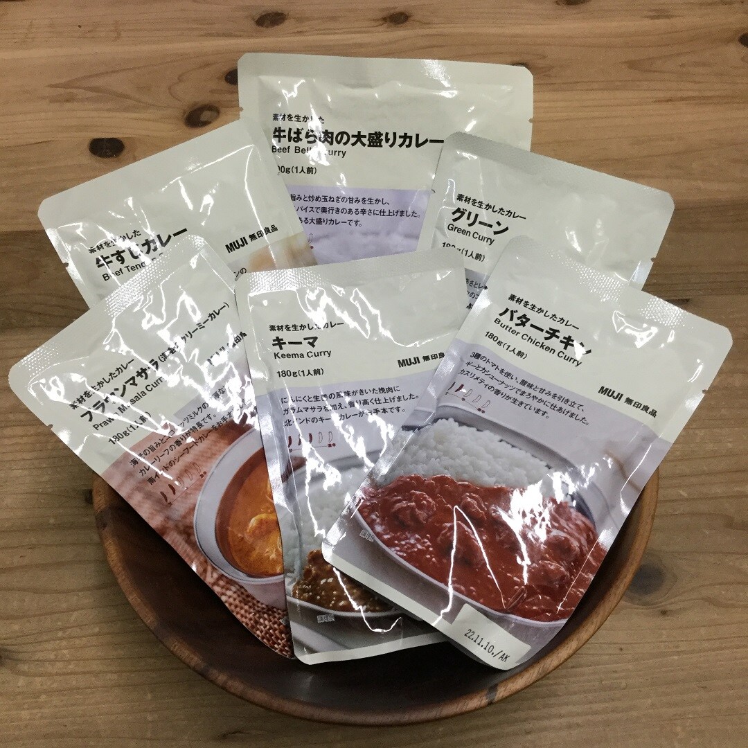 カレー