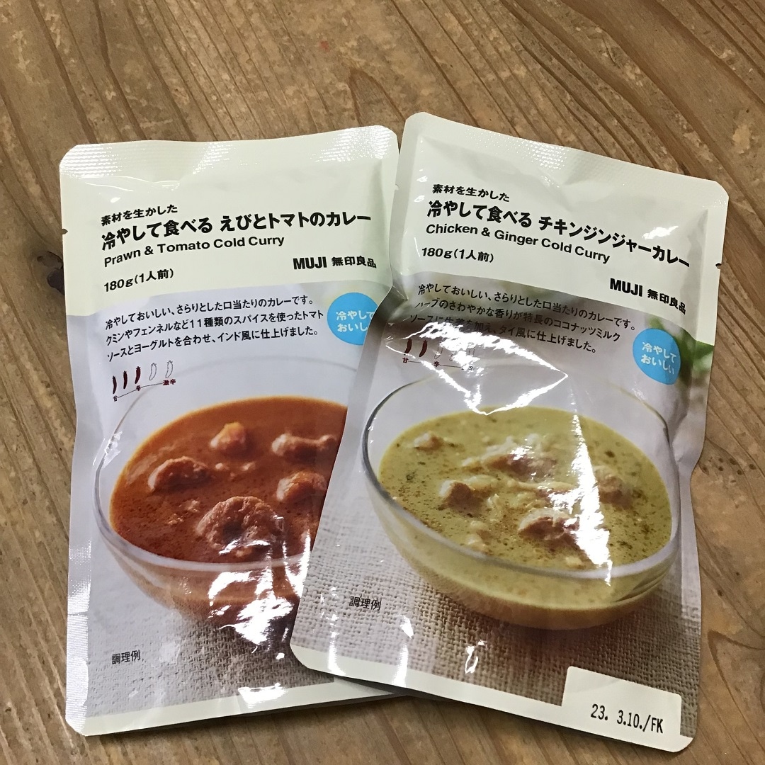カレー