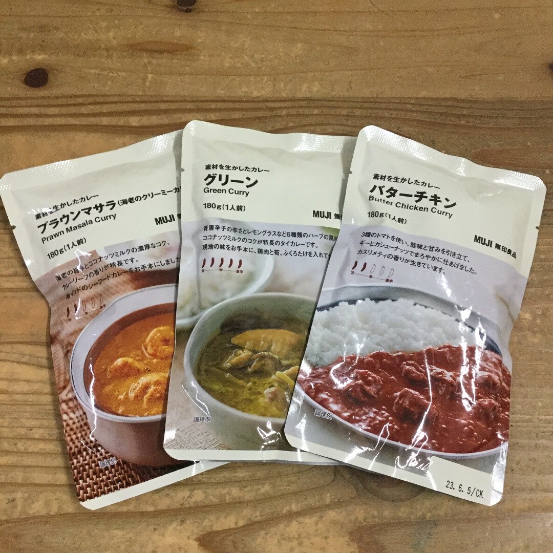 カレー