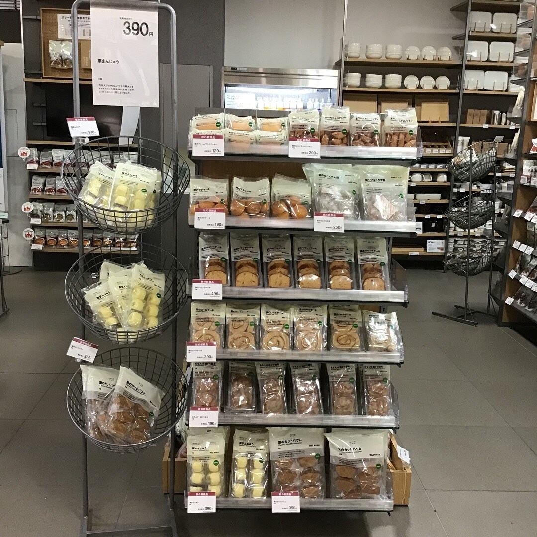 栗の売場