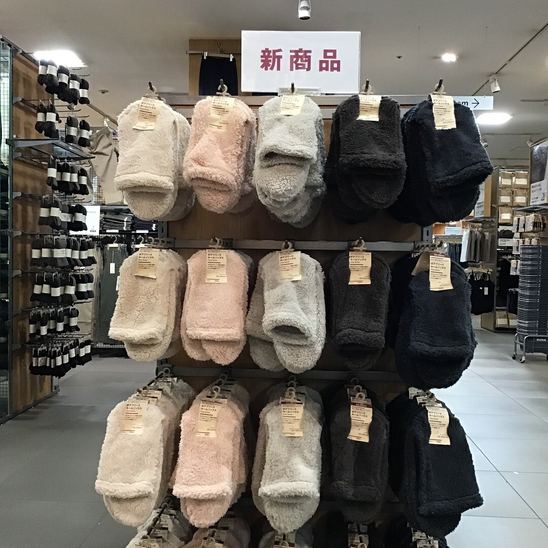 ボアルームソックス
