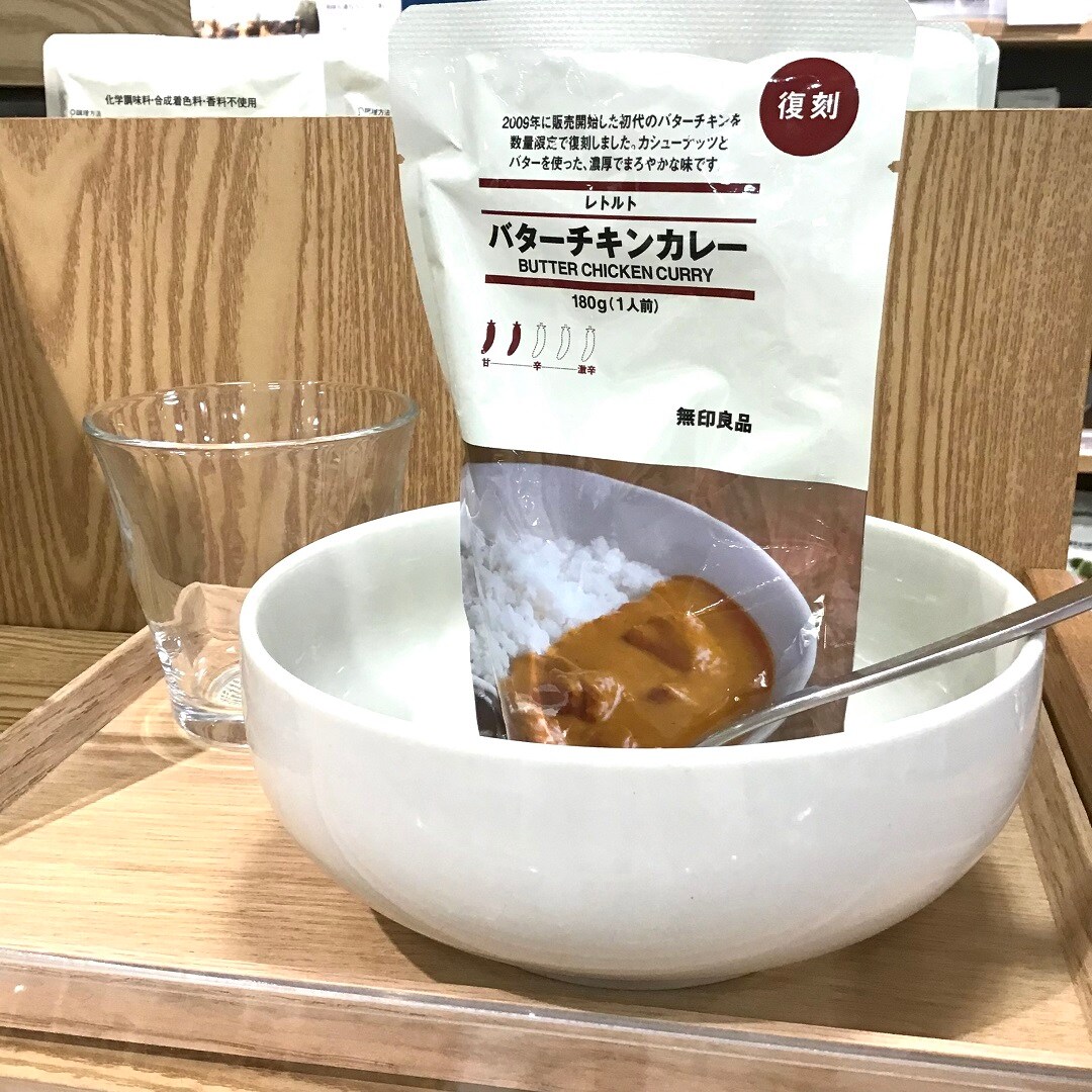 バターチキンカレー