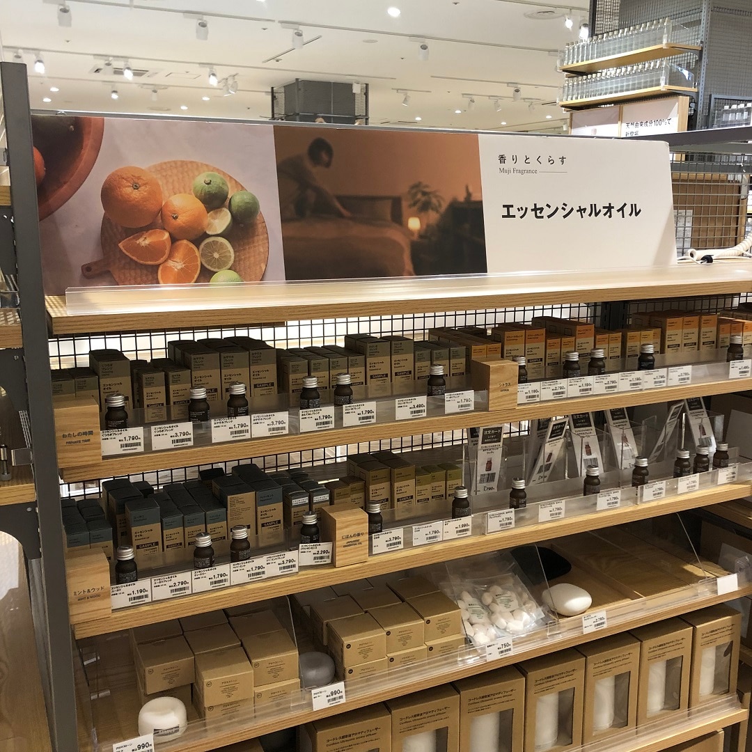 エッセンシャルオイル
