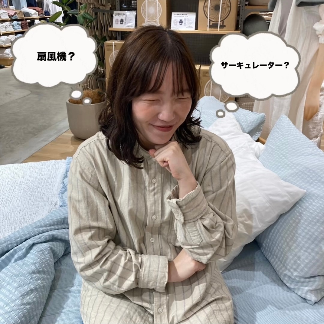 【アミュプラザ鹿児島】サーキュレーターと扇風機って何が違うの？