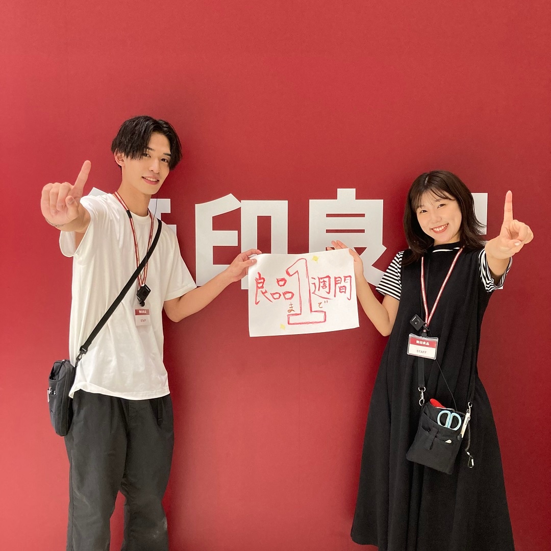 良品週間まで、あと１日！