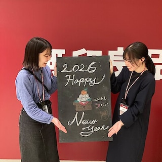 【アミュプラザ鹿児島】あけましておめでとうございます