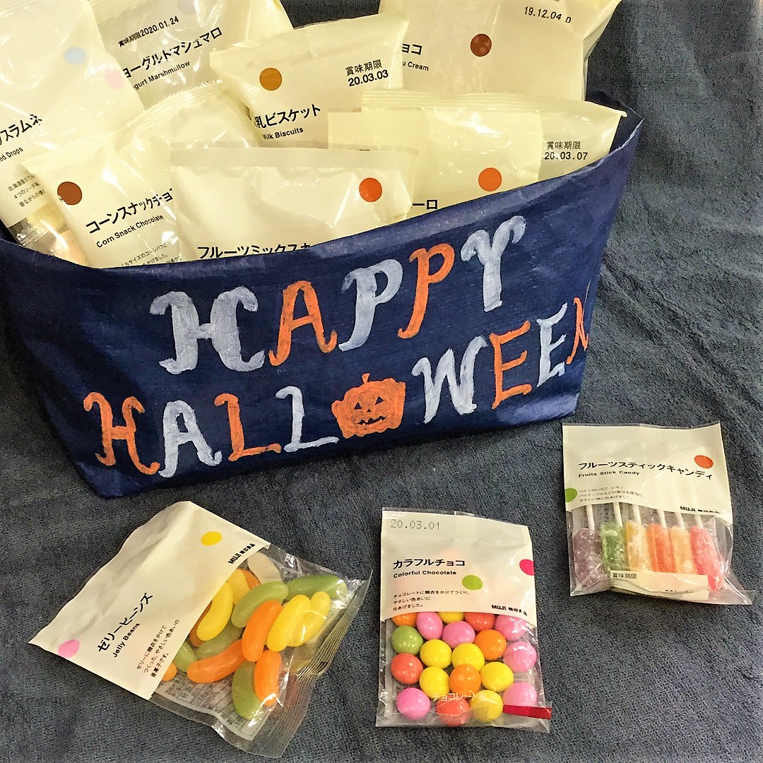 キービジュアル画像：ハロウィンの準備といえば・・・お菓子！