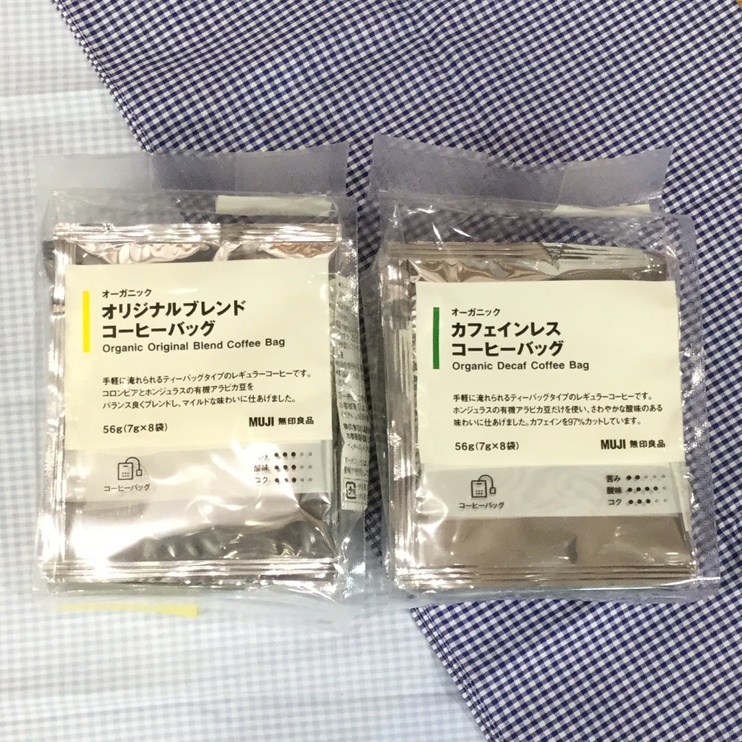 キービジュアル画像：コーヒーバッグ、試してみました！