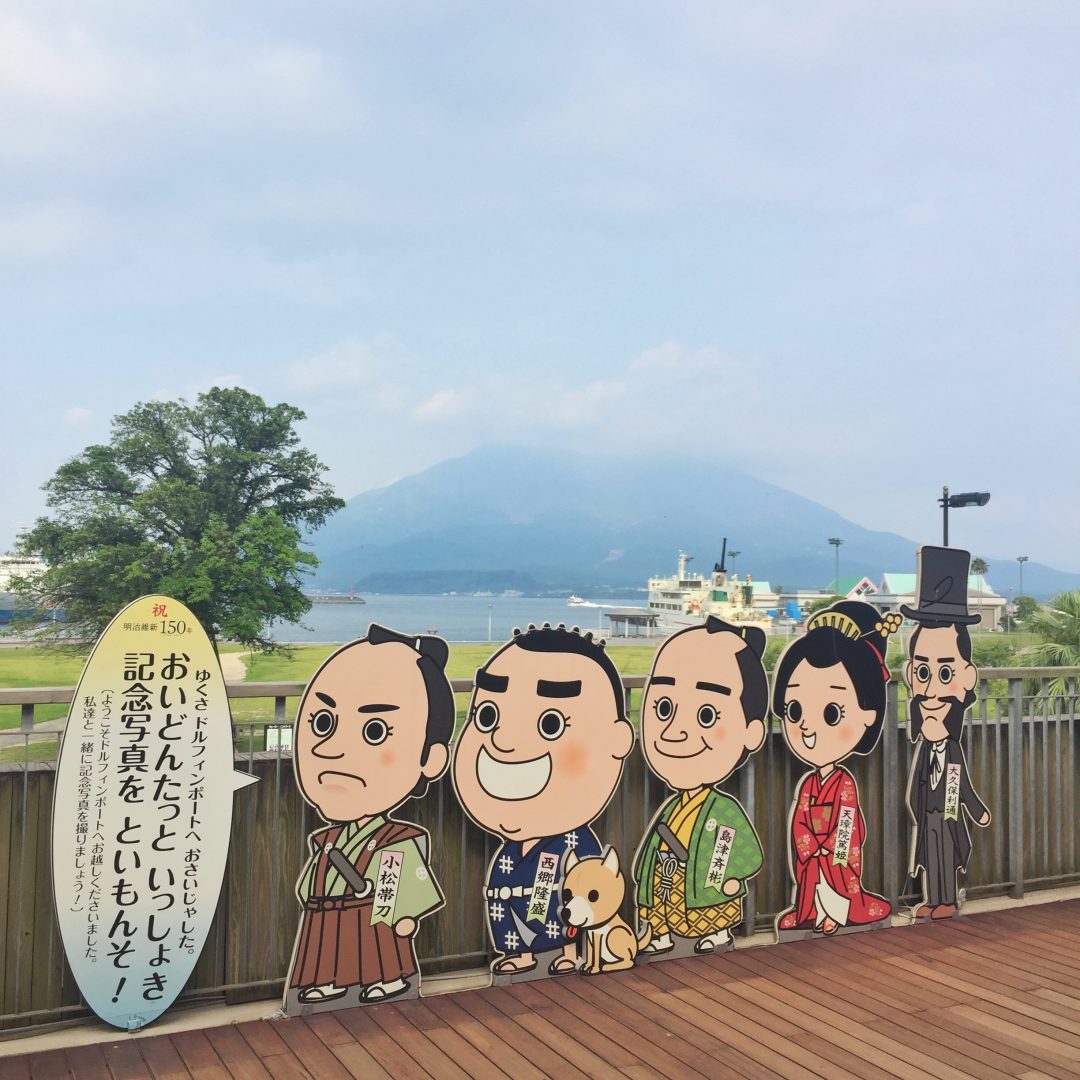 キービジュアル画像：鹿児島さんぽ