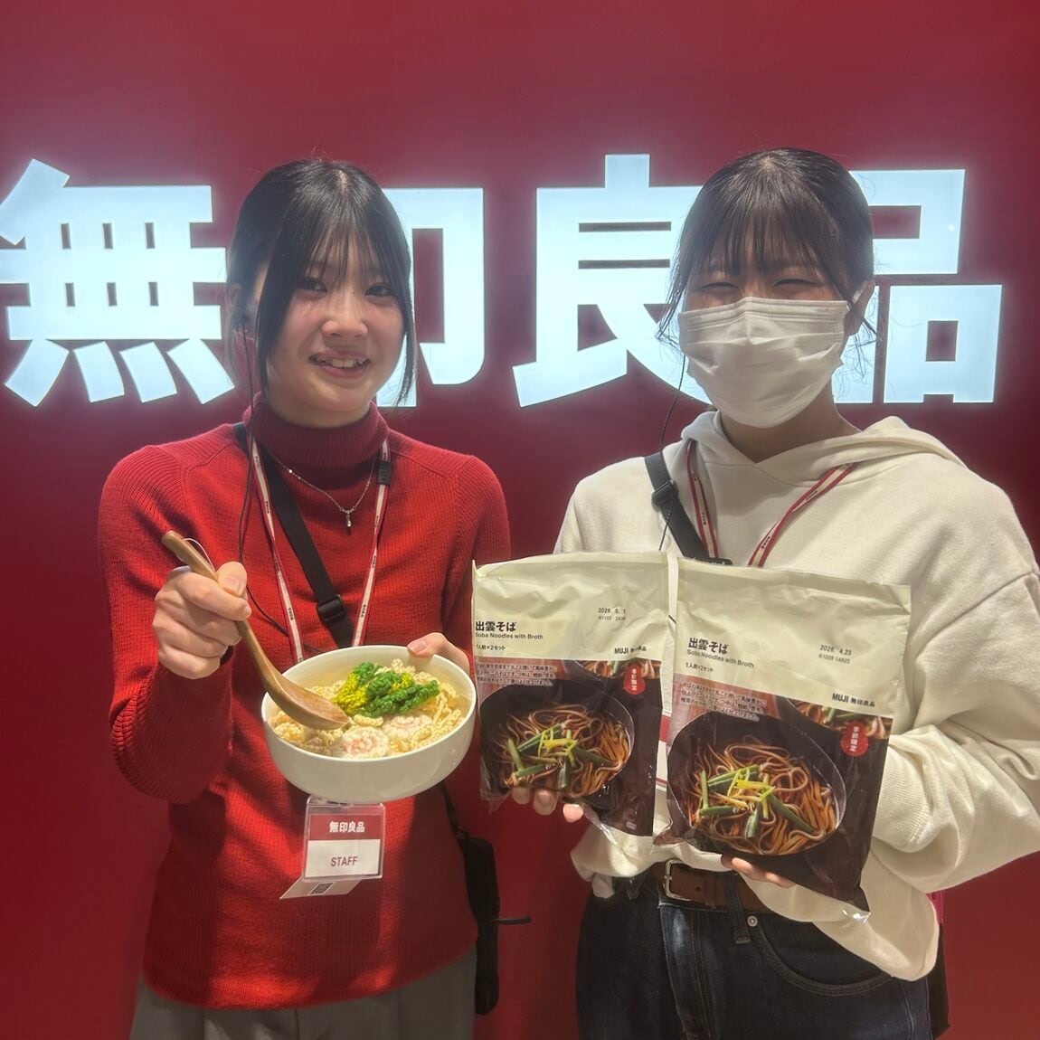 キービジュアル