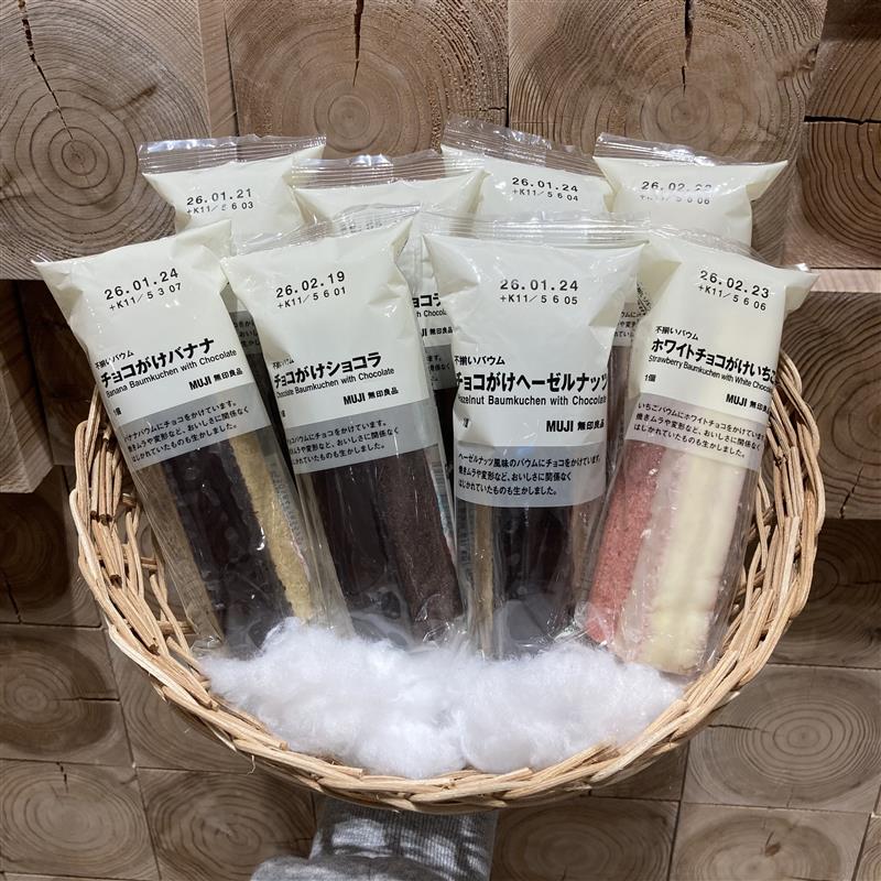 バウムキービジュアル