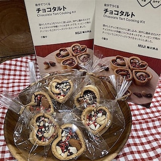 【アミュプラザ鹿児島】バレンタイン！！ 自分で作るシリーズ ～タルト編～