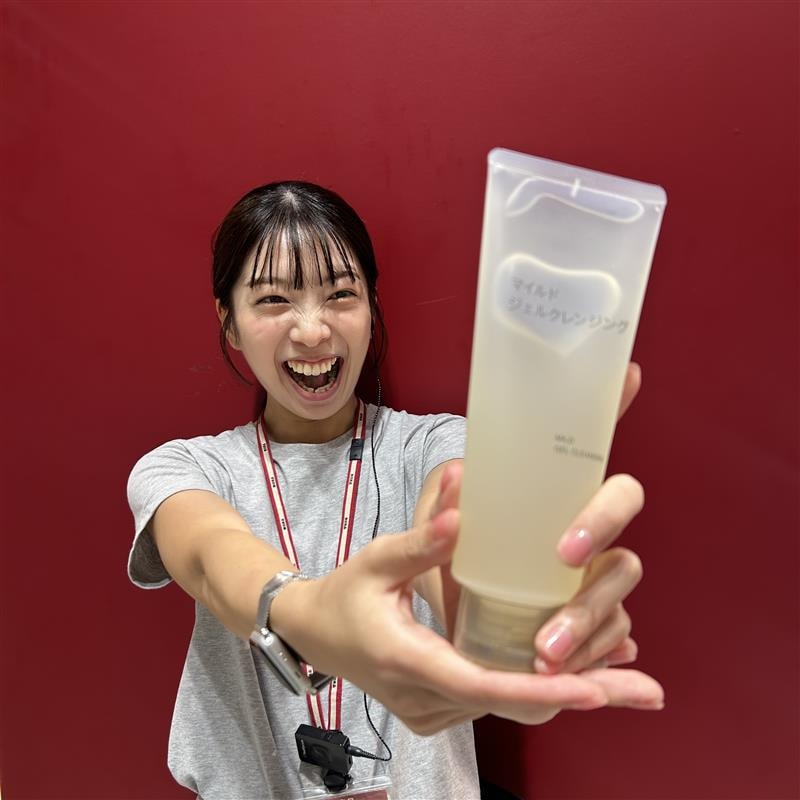メイン