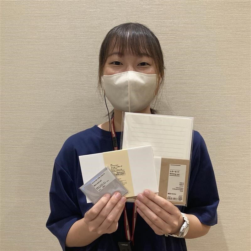 メイン