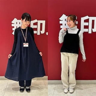 【アミュプラザ鹿児島】無印スタッフリアル出勤コーデpart5