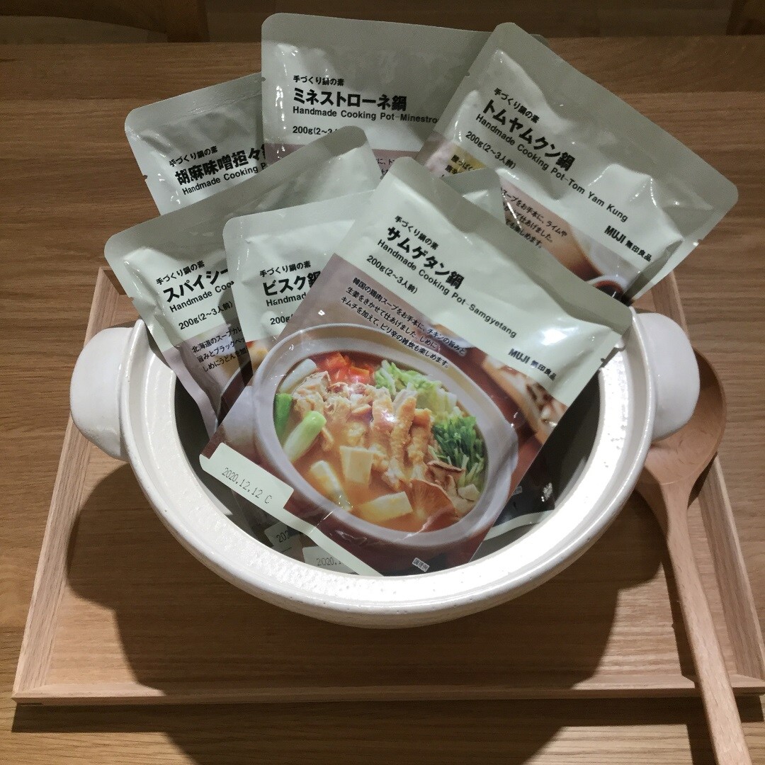 あたたまる　鍋の素｜スタッフのおすすめ