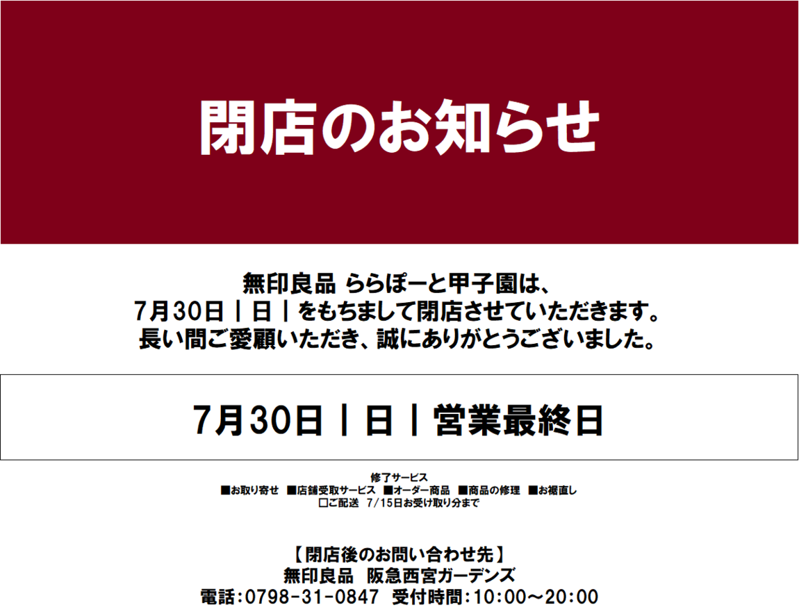 2023070701