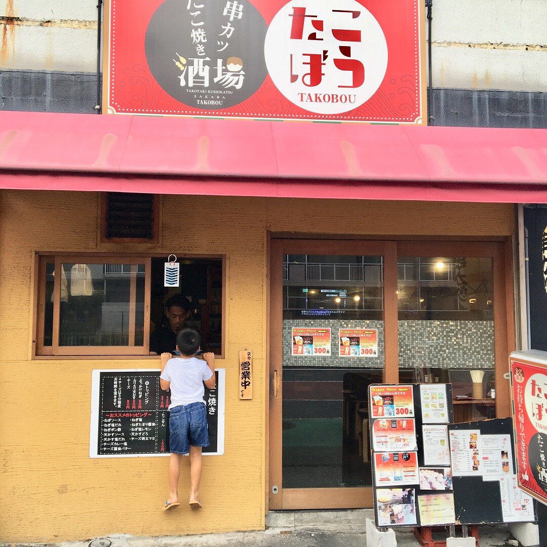 キービジュアル画像：甲子園～テクテクまち歩き～