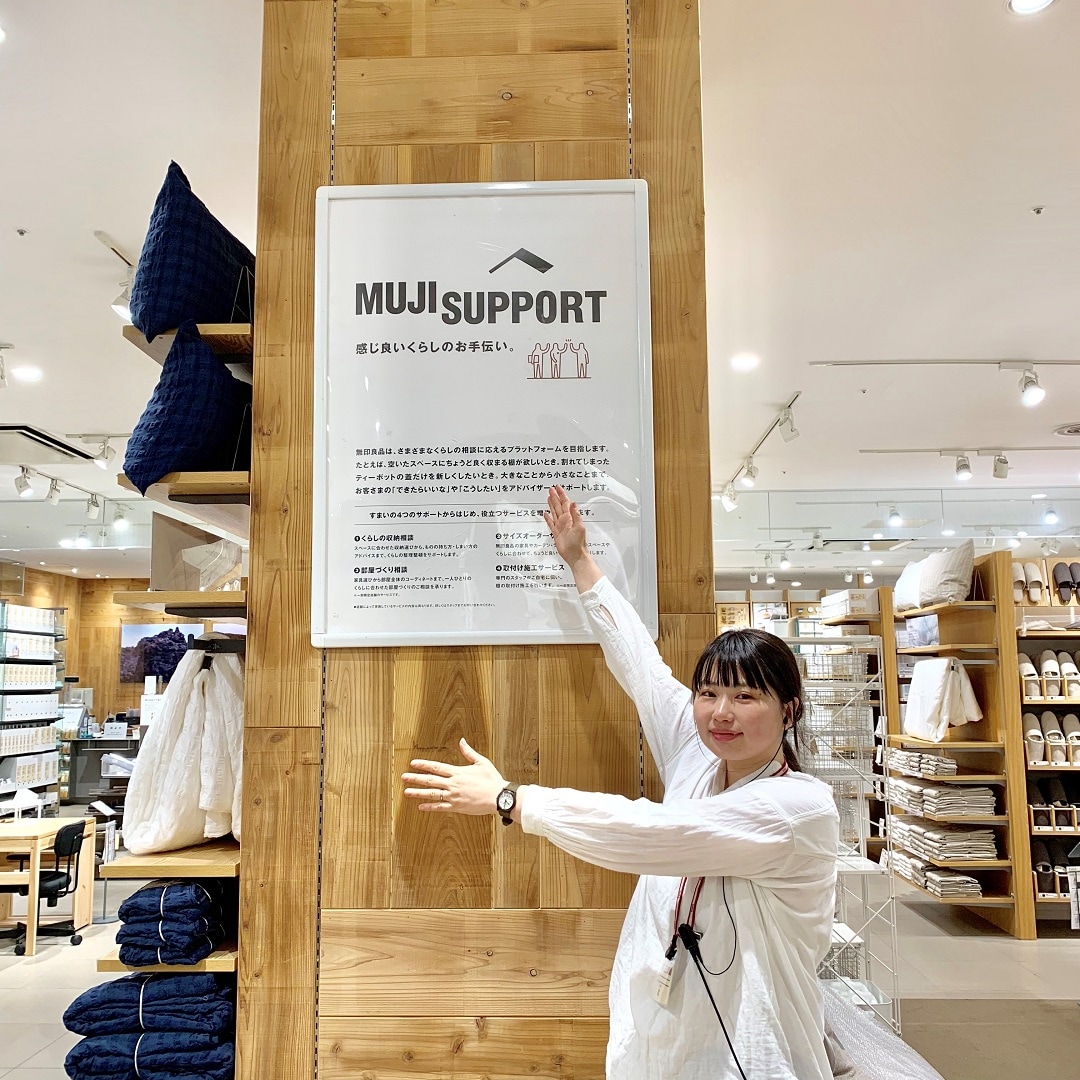 キービジュアル画像：収納相談キャンペーンはじまりました